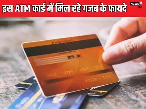 बड़े काम के हैं RuPay Platinum Debit Card