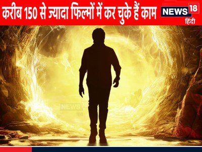 Chiranjeevi, Chiranjeevi Untold Story, Chiranjeevi Movies, Amitabh Bachchan, Chiranjeevi Bollywood Flop career, चिरंजीवी, चिरंजीवी अनटोल्ड स्टोरी, चिरंजीवी फिल्में, अमिताभ बच्चन, चिरंजीवी बॉलीवुड फ्लॉप करियर