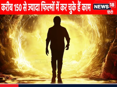 Chiranjeevi, Chiranjeevi Untold Story, Chiranjeevi Movies, Amitabh Bachchan, Chiranjeevi Bollywood Flop career, चिरंजीवी, चिरंजीवी अनटोल्ड स्टोरी, चिरंजीवी फिल्में, अमिताभ बच्चन, चिरंजीवी बॉलीवुड फ्लॉप करियर Chiranjeevi, Chiranjeevi Untold Story, Chiranjeevi Movies, Amitabh Bachchan, Chiranjeevi Bollywood Flop career, चिरंजीवी, चिरंजीवी अनटोल्ड स्टोरी, चिरंजीवी फिल्में, अमिताभ बच्चन, चिरंजीवी बॉलीवुड फ्लॉप करियर