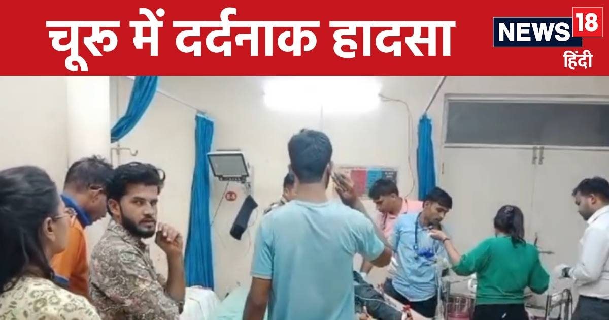 रात के अंधेरे में चाचा भतीजा को आई ऐसी खौफनाक मौत कि देखकर सन्न रह गए परिजन