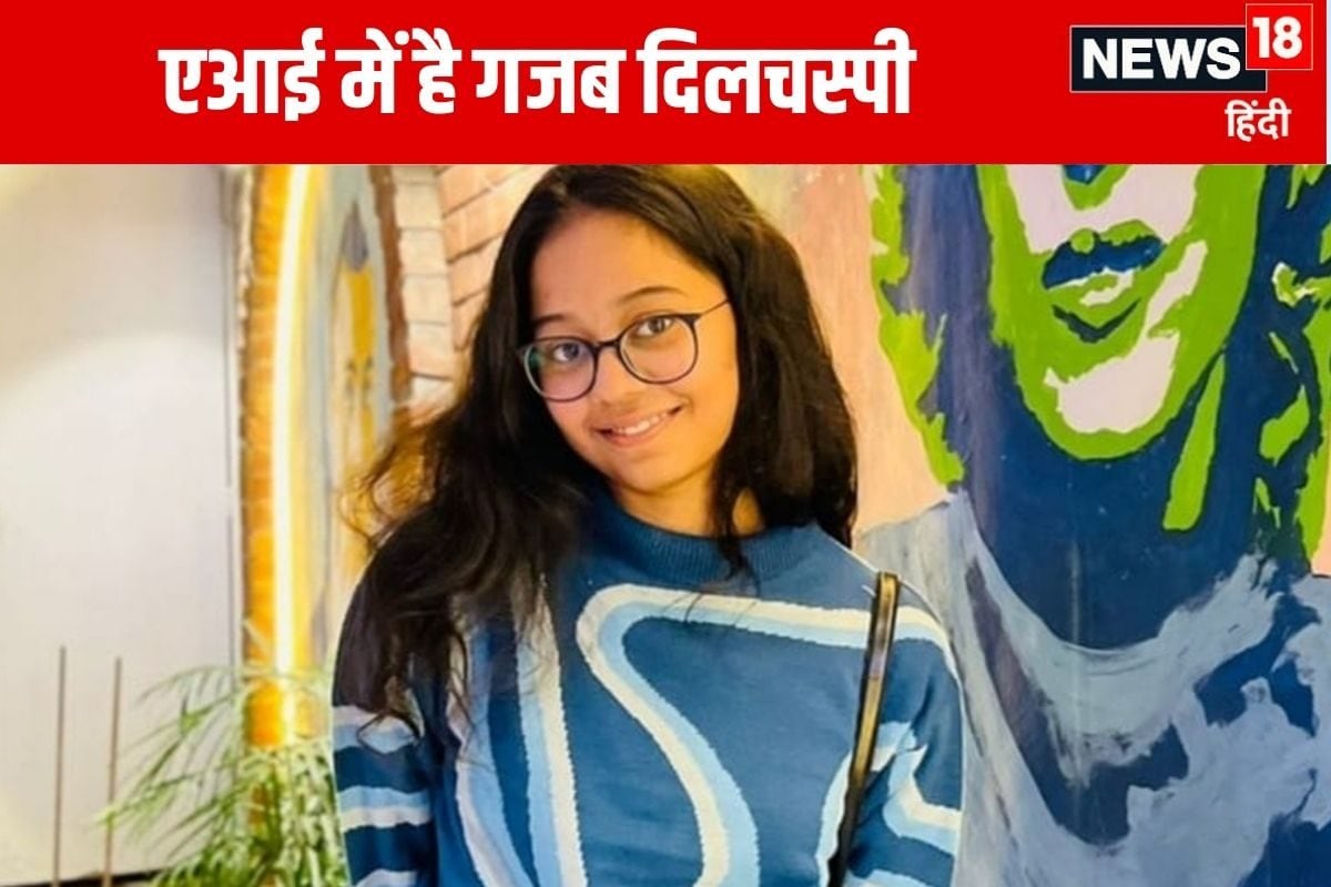 मैथ टीचर की बेटी बचपन में सीखी कोडिंग JEE में 7वीं रैंक IIT में मिला एडमिशन