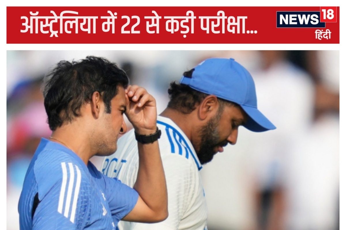 भारतीय बैटर्स को सिखाना आसान नहीं, गौतम गंभीर का ऑस्ट्रेलिया में 22 का औसत...