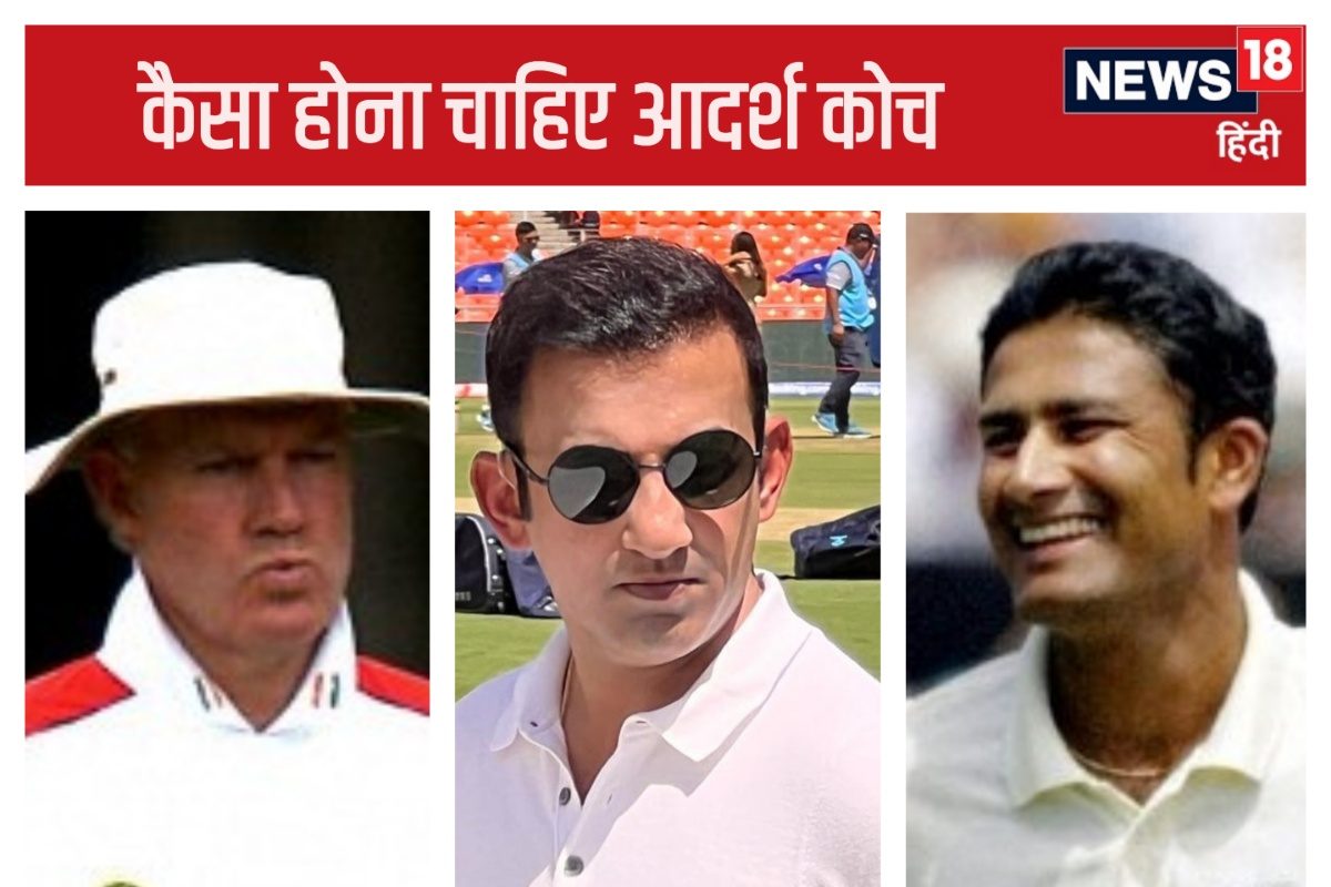 गंभीर हार के बाद पाटिल का खुलासा, कोच कैसा होना चाहिए, कौन था आदर्श...