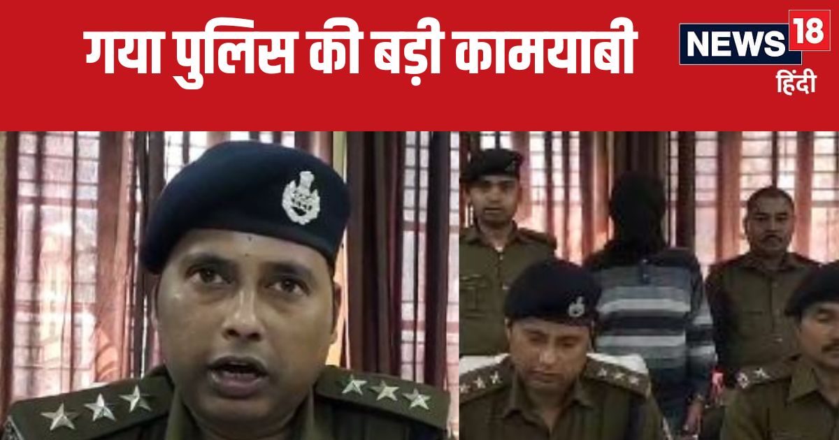 एक लाख के ईनामी सद्दाम को पकड़कर क्यों खुश है गया पुलिस? दिल्ली में चला ऑपरेशन