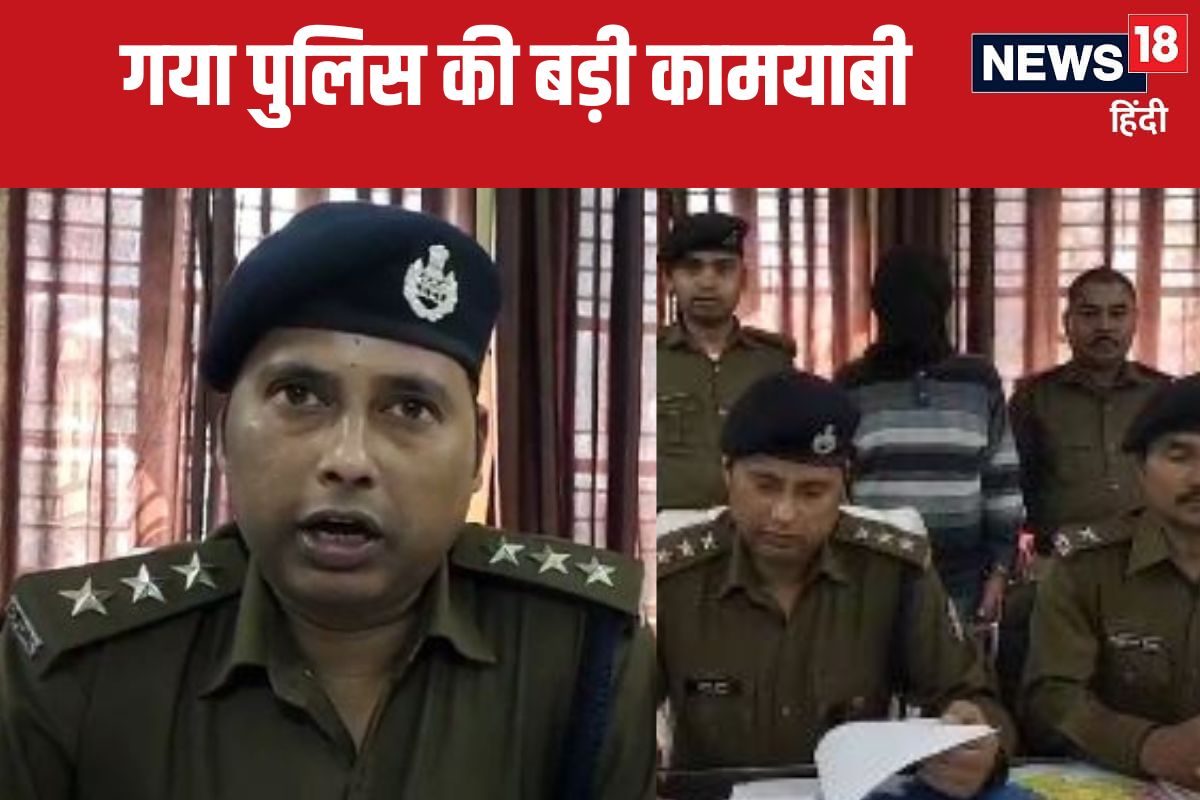 एक लाख के ईनामी सद्दाम को पकड़कर क्यों खुश है गया पुलिस दिल्ली में चला ऑपरेशन