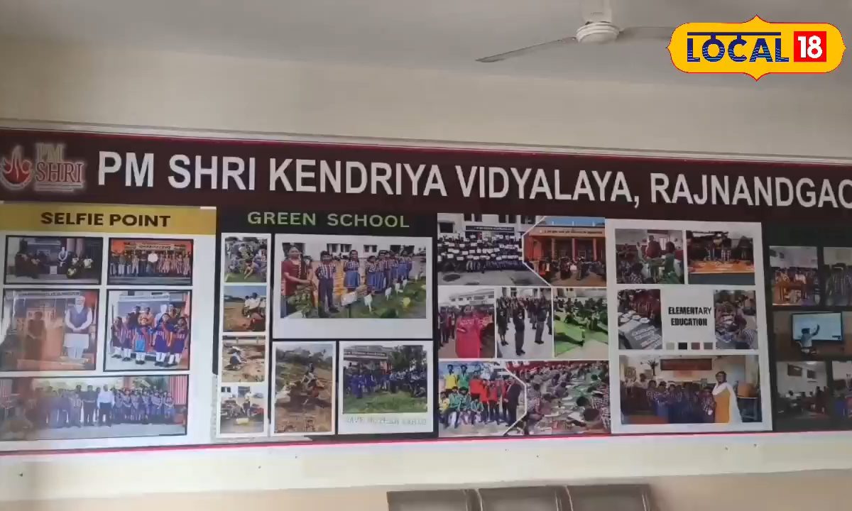 पीएम श्री स्कूलों में म्यूजिकल बैंड की स्थापना, गिटार से होगी अब प्रार्थना