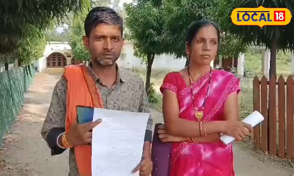 जमीन विवाद के कारण आर्थिक दंड, गांव वालों ने किया सामूहिक बहिष्कार