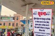 Jabalpur News: जबलपुर के दो पेट्रोल पंप कैशलैस, पर कई लोगों को नहीं मिला तेल, जानें माजरा