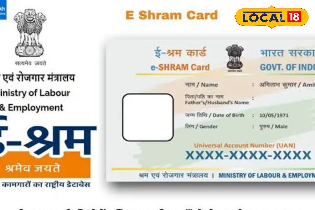 श्रमिक कार्ड: श्रमिकों के हक पाने का आसान तरीका, जाने कैसे करें रजिस्ट्रेशन