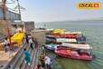 मिर्जापुर में गंगा नदी के तट पर बनाया जाएगा पाथवे, बनारस की तरह एक साथ जुड़ जाएंगे 12 घाट, देखें Photos
