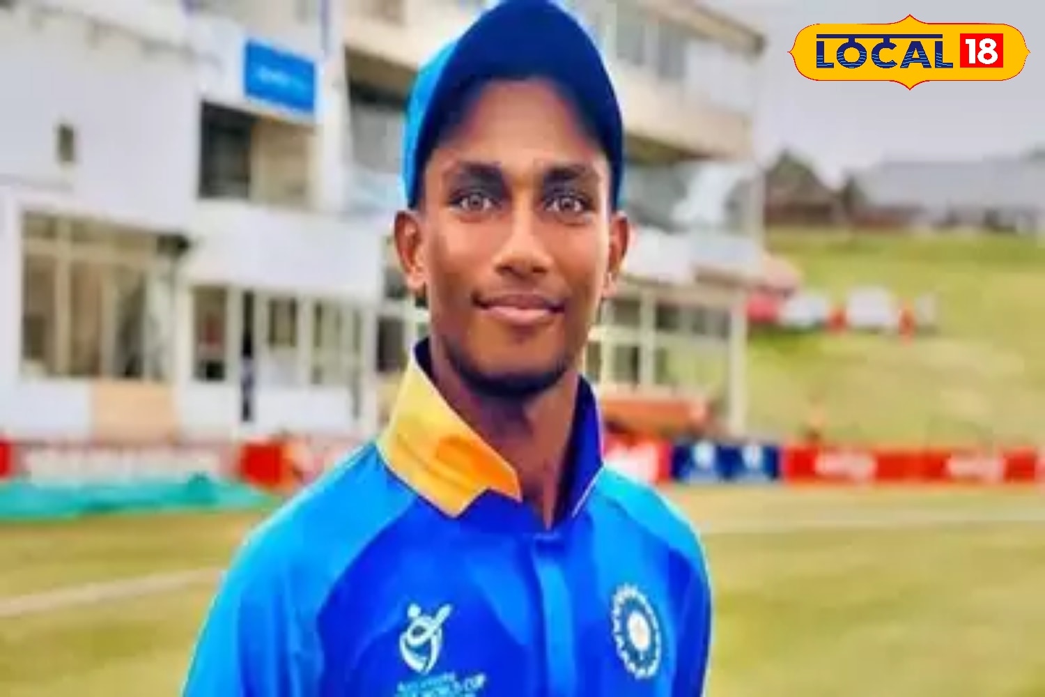 अंडर-16 क्रिकेट प्रतियोगिता