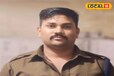 फर्जी पुलिसकर्मी बनकर 4 साल की नौकरी, साथी के साथ सोशल मीडिया पर डालता था फोटो, ऐसे खुली पोल