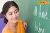 कई सरकारी शिक्षकों पर शिक्षा विभाग की गिरी गाज, 10000 रुपए कम हुआ वेतन