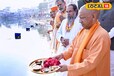 UP सीएम ने की 'चित्रकूट के राजा' की पूजा, देखें मंदाकिनी नदी की आरती करते योगी आदित्यनाथ की तस्वीरें