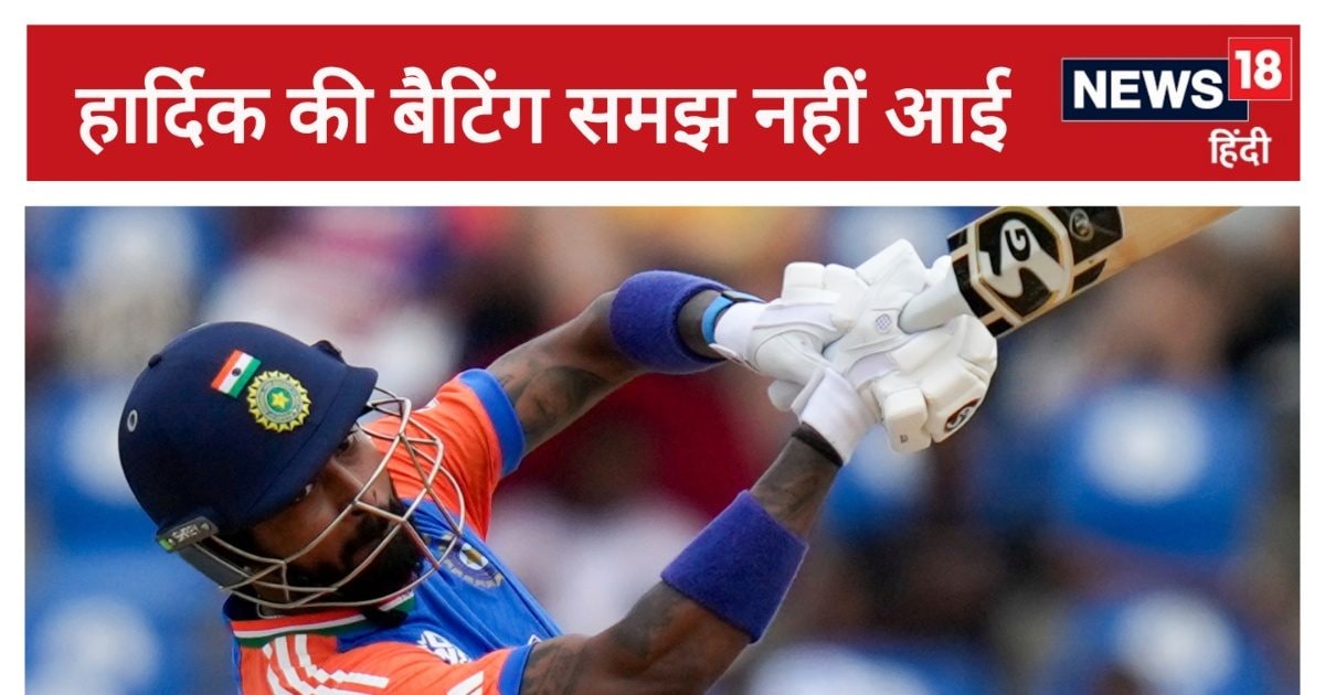 IND vs SA 2nd T20I: हार्दिक पंड्या की बैटिंग से हर कोई हैरान, बनाया धीमी पारी का रिकॉर्ड, टी20 में टेस्ट वाला खेल