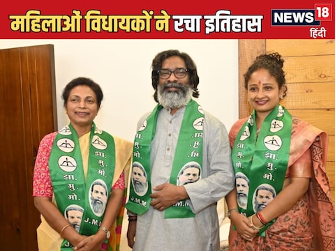 इस बार झारखंड में 12 सीटों पर महिला एमएलए (MLA) चुनाव जीत कर आई हैं.