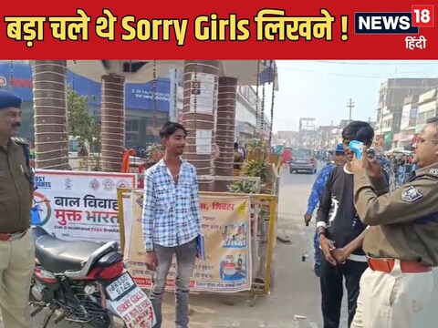 लड़के की बाइक पर लिखा हुआ था- SORRY GIRLS MY MOM IS VERY DANGER.