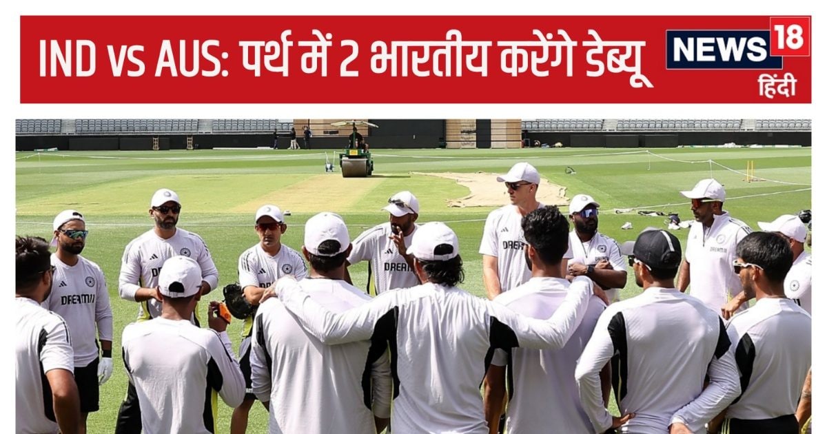 IND vs AUS: भारत ने जीता टॉस, 2 खिलाड़ियों को कराया डेब्यू, अश्विन-जडेजा दोनों बाहर, देखें प्लेइंग XI