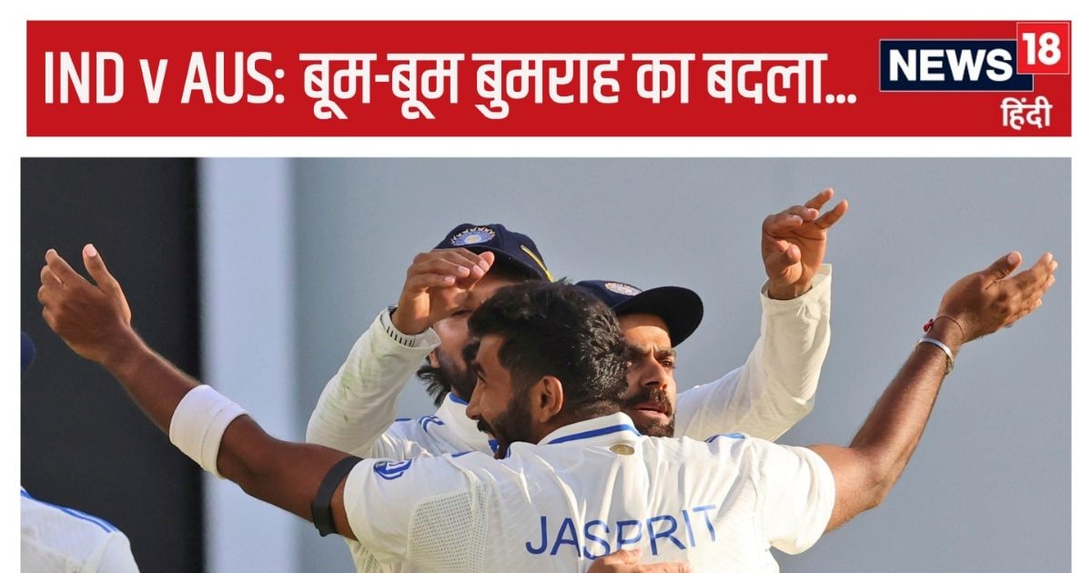 पर्थ बना बदलापुर, भारत ने ऑस्ट्रेलिया को पहली बार यूं घुसकर मारा, लंबे समय तक याद रखेंगे कंगारू