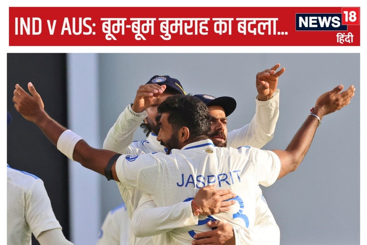 पर्थ बना बदलापुर, भारत ने ऑस्ट्रेलिया को पहली बार यूं घुसकर मारा