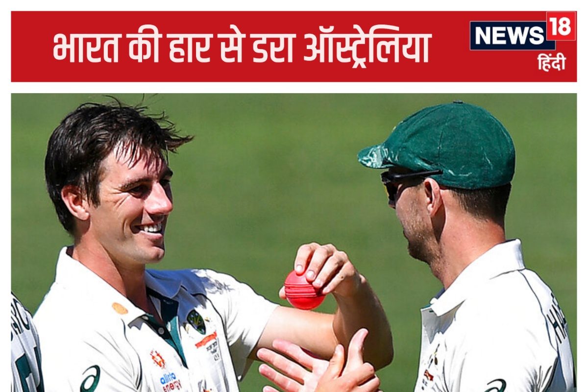 न्यूजीलैंड ने सोते हुए 'शैतान' को जगा दिया है, यह ऑस्ट्रेलिया पर भारी पड़ेगा!