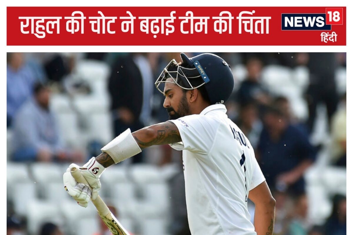 केएल राहुल को लगी चोट, सरफराज पहले ही... भारत को ऑस्ट्रेलिया में लग रहे झटके