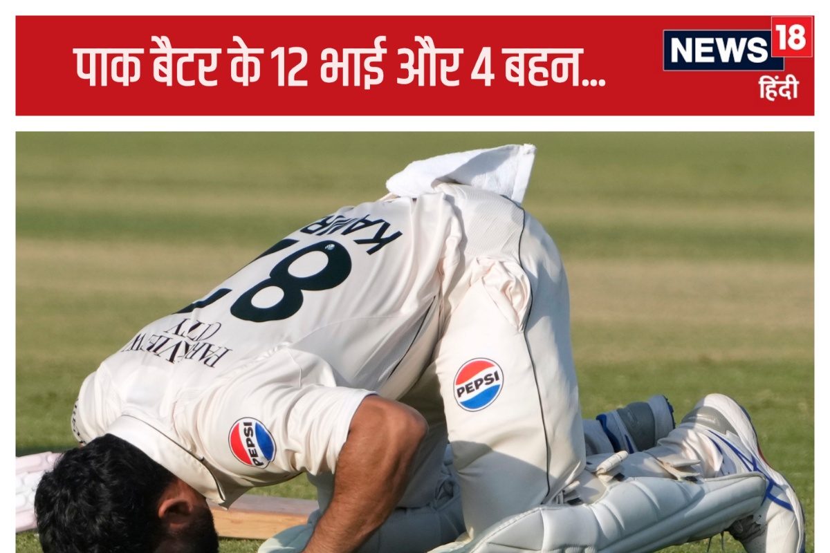 12 भाई और 4 बहन... अकरम ने दिया बैटर के परिवार का ब्योरा तो दंग रह गए वॉन