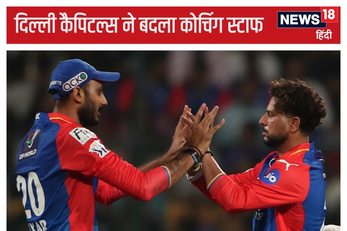 IPL: भारत को 2011 में बनाया वर्ल्ड चैंपियन, अब दिल्ली कैपिटल्स से जुड़ा दिग्गज