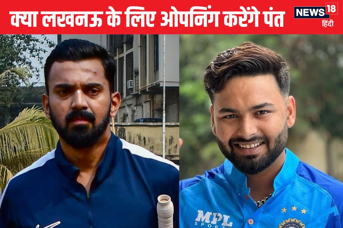 LSG Team 2025: लखनऊ ने चारों ओपनर्स को बाहर निकाला, क्या ऋषभ पंत करेंगे ओपनिंग