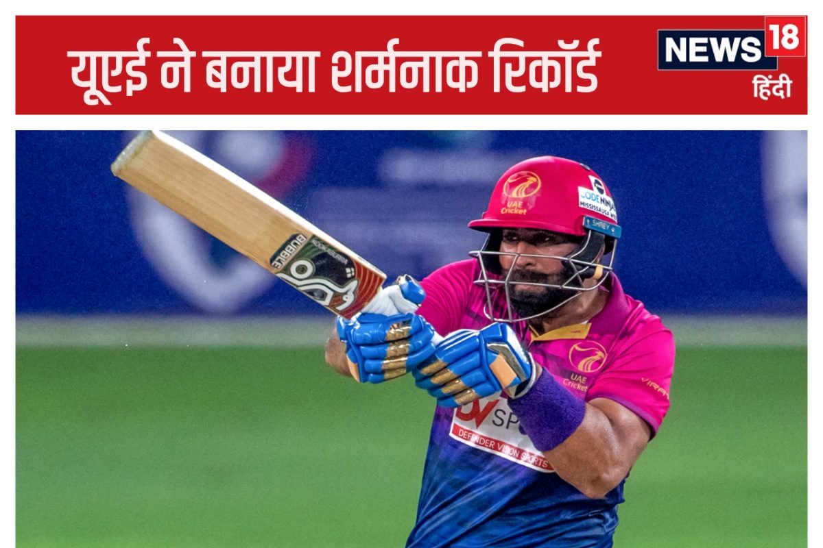 एक पारी में 6 बैटर 0 पर आउट, किसने की पाकिस्तान के रिकॉर्ड की बराबरी