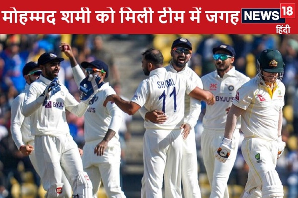 तेज गेंदबाज मोहम्मद शमी को मिली टीम में जगह, रणजी ट्रॉफी में दिखाएंगे दम