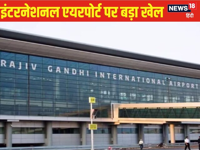 एयरपोर्ट पर पहुंचे दो शख्‍स, बैग में चॉकलेट के थे 13 पैकेट, खोलते ही मचा बवाल