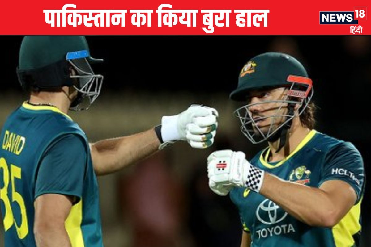 PAK vs AUS: ऑस्ट्रेलिया ने किया पाक का क्लीन स्वीप, तीसरे टी20 में भी हराया