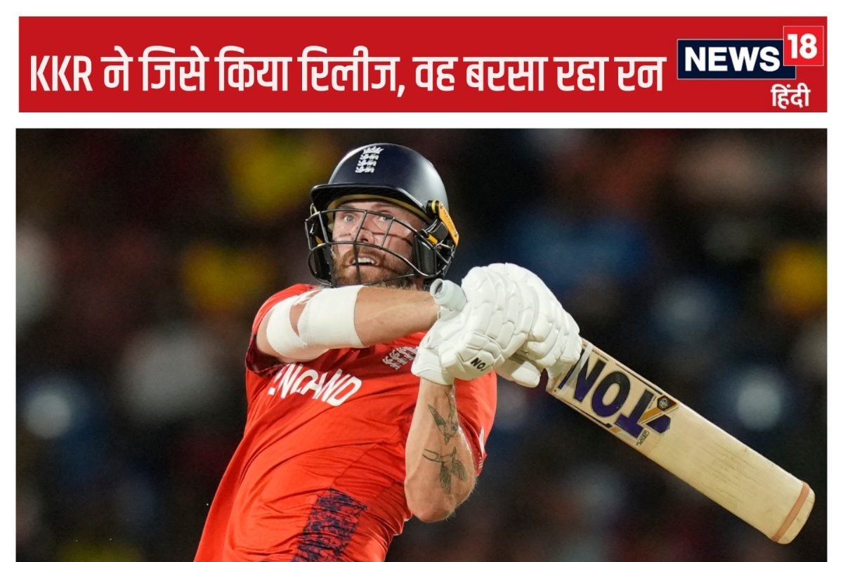 KKR ने जिसे किया रिलीज, आग उगल रहा उसका बल्ला, लगातार 2 फिफ्टी के बाद ठोका शतक