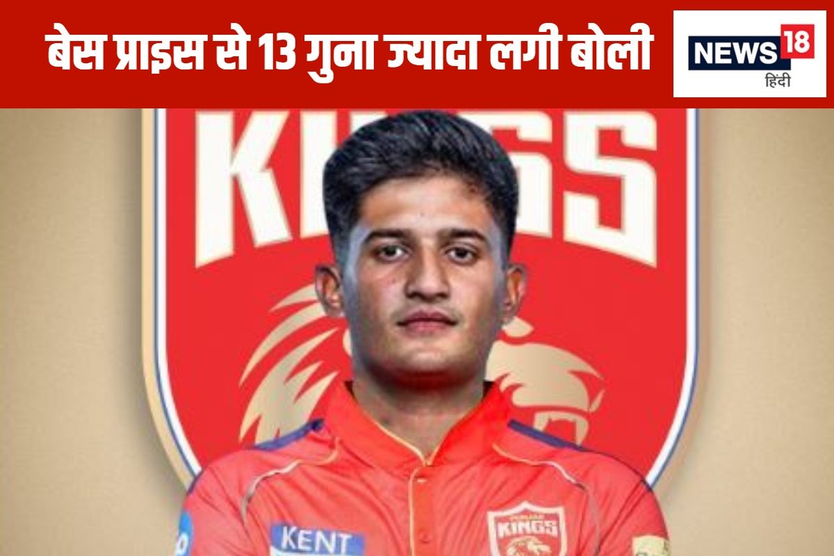 कौन हैं प्रियांश आर्य, जिनपर IPL ऑक्शन में फ्रेंचाइजी ने बोरा भर के पैसे लुटाए