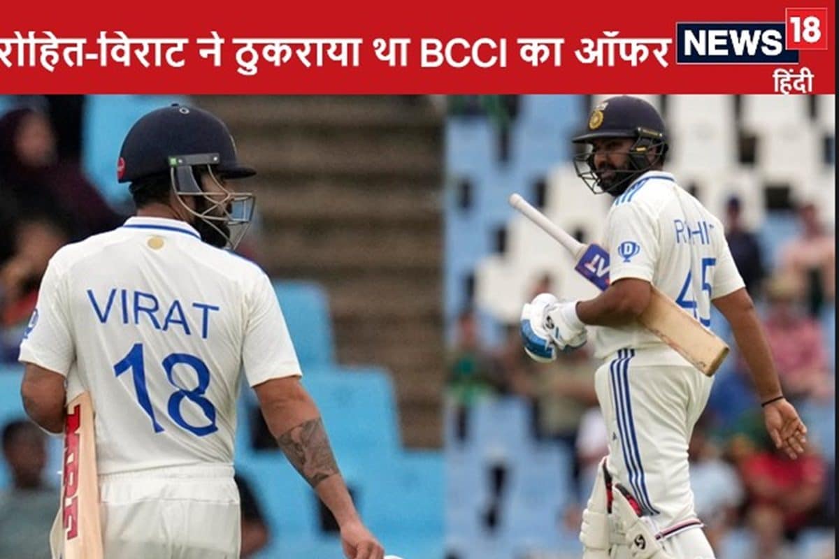 बिना तैयारी उतरे धुरंधर, रोहित और विराट ने ठुकराया था BCCI का ऑफर : Report
