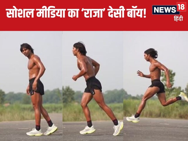 Video: 'बिहारी टार्जन' राजा यादव के सामने धीमी पड़ जाती है थार की रफ्तार!