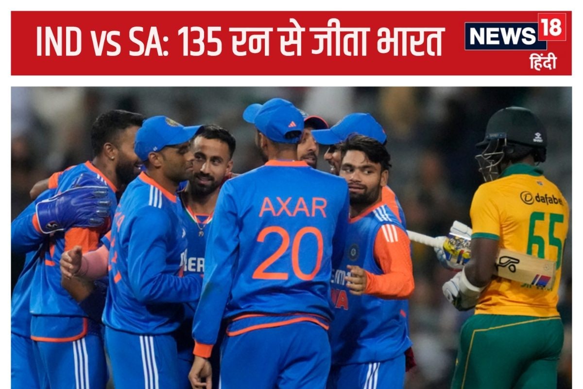 सबसे बड़ी जीत, तिलक वर्मा और संजू सैमसन के शतक, भारत की मार से द. अफ्रीका तबाह