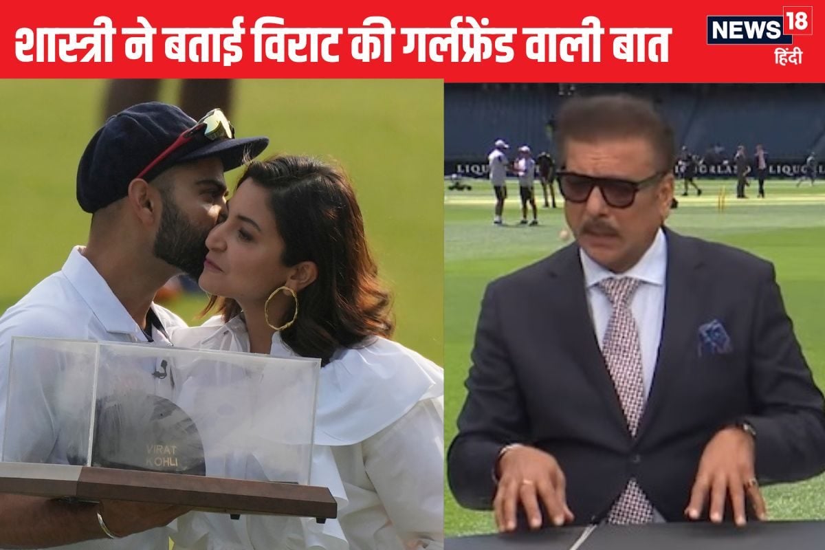 क्या मैं गर्लफ्रेंड साथ ला सकता हूं? जब कोहली ने की रिक्वेस्ट... बदल गए नियम