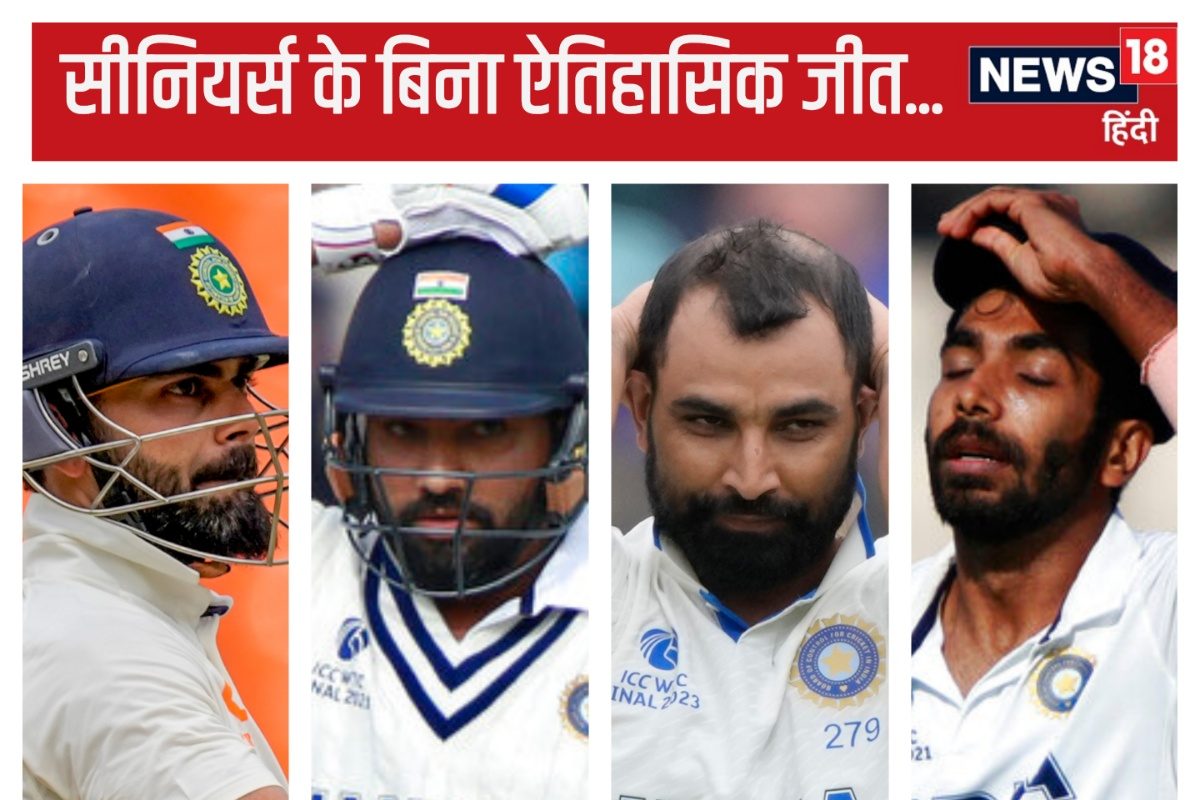 चोट कोई परेशानी नहीं! ऑस्ट्रेलिया में युवा दिलाते हैं जीत, तब कोहली-रोहित के ब