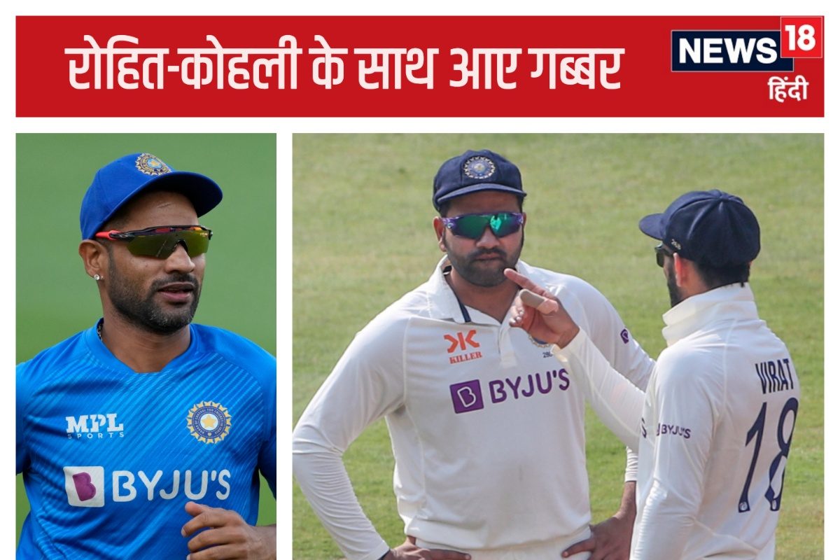 कोहली-रोहित के लिए गब्बर ने की बैटिंग, ऑस्ट्रेलिया में हैट्रिक बनानी है तो..