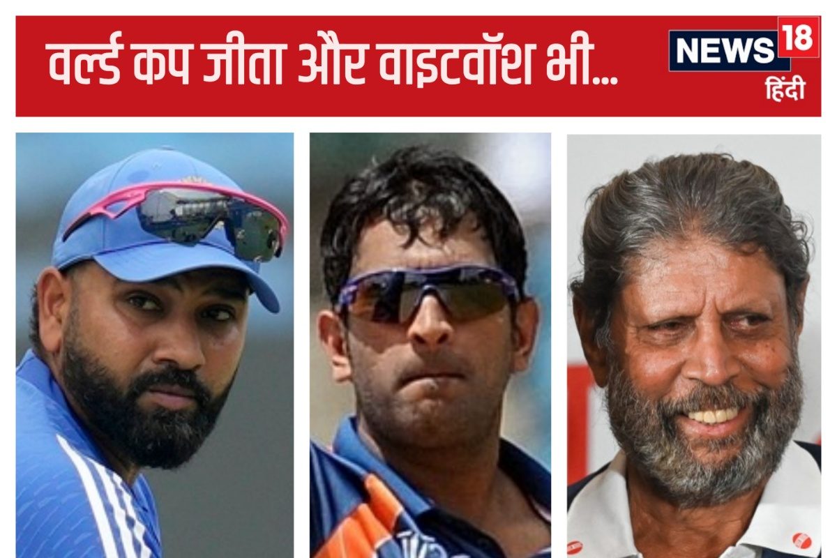 रोहित ही नहीं, ये 2 कप्तान भी वर्ल्ड कप जीतने के बाद झेल चुके क्लीन स्वीप