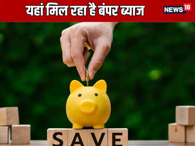 SBI or Post Office, Where will you get more returns after getting 5 years FD