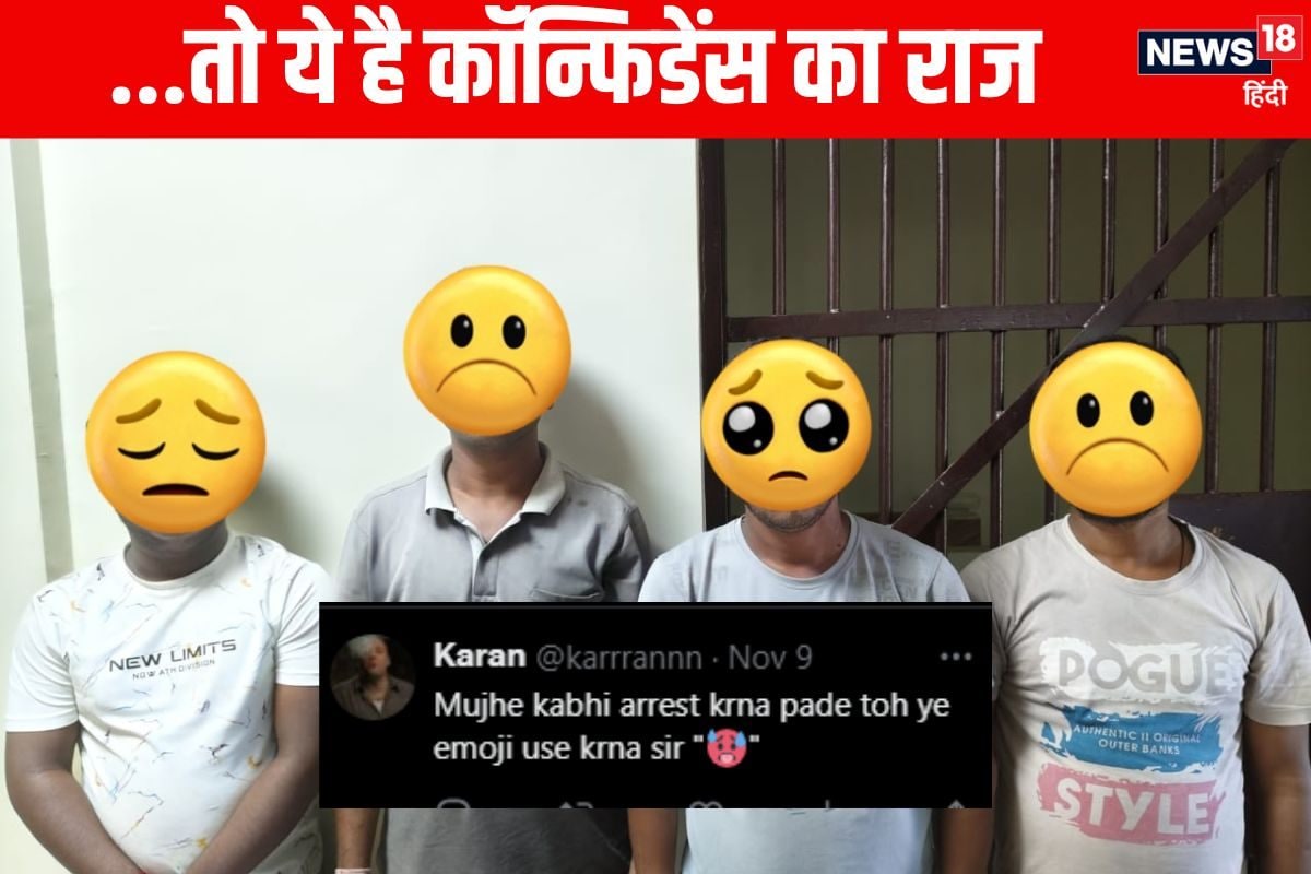 पुलिस की पोस्ट हो गई वायरल यूजर्स बोले-मुझे कभी अरेस्ट सोशल पर ऐसे लिए मजे