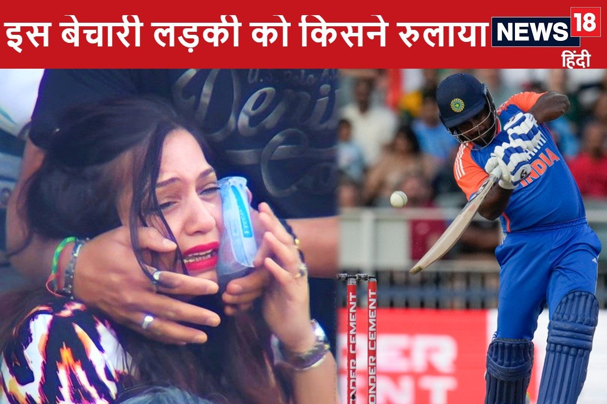 VIDEO: टी20 में दर्दनाक घटना, लड़की को बेरहम भारतीय बल्लेबाज ने पहुंचाई चोट
