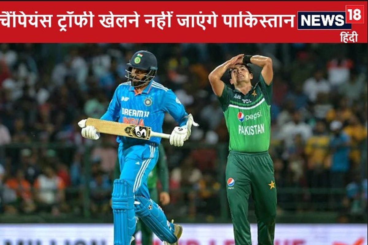 BCCI ने ICC को किया साफ टीम इंडिया चैंपियंस ट्रॉफी खेलने नहीं जाएगी पाकिस्तान