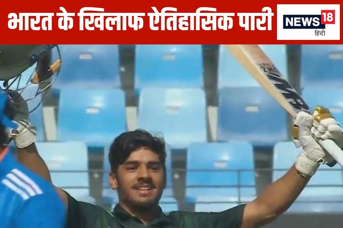 कौन है वो युवा बल्लेबाज... जिसने भारत के खिलाफ खेली 159 रन की रिकॉर्डतोड़ पारी