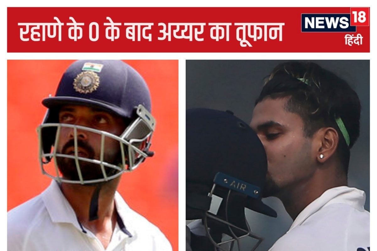रहाणे का 0 और अय्यर का तूफान, 2  बैटर्स का शतक और 1 नर्वस नाइंटीज का शिकार