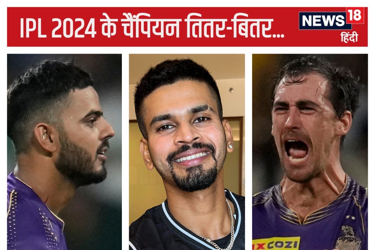 IPL Auction के बाद तितर-बितर हुए चैंपियन, कोई इधर गिरा कोई उधर...