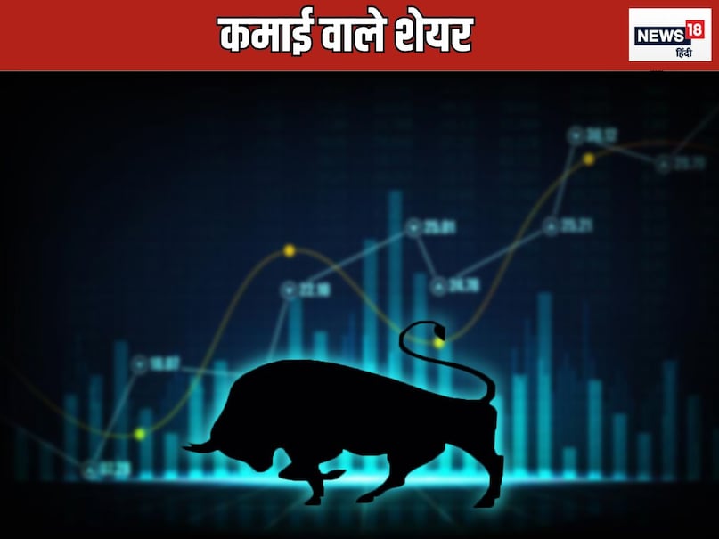 Stock Market, Stock Tips, Stock to Buy, Power Grid Share Price, HCL Tech Share Price Target, Tata Power Share Price, Stock Market News, Stock Market